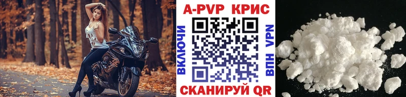 Альфа ПВП VHQ  закладка  MEGA ТОР  Реж 