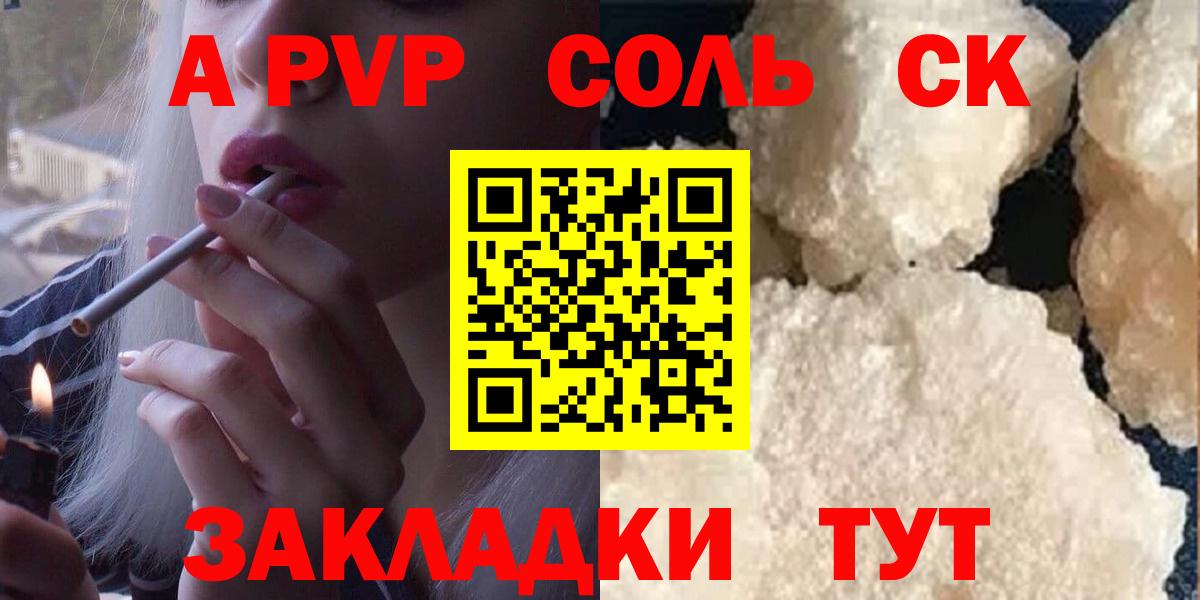 А ПВП СК  Вход с VPN  А ПВП VHQ  Alfa_PVP VHQ  Реж 