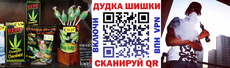что такое наркотик  Реж  Еда ТГК марихуана 