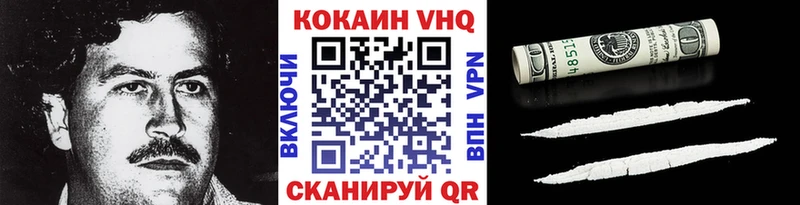 магазин  наркотиков  Реж  Кокаин Fish Scale 