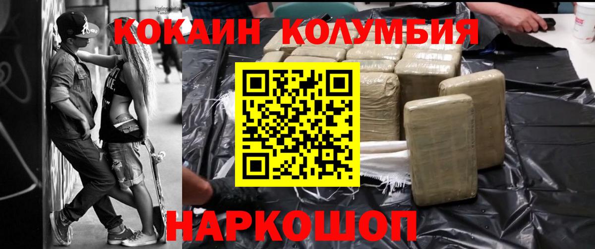 Кокаин VHQ Реж
