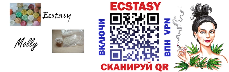 даркнет сайт  Реж  Ecstasy диски 