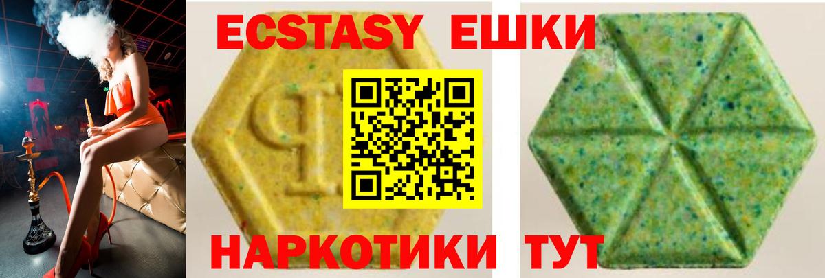 Экстази Дубай Реж
