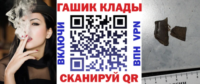 Гашиш индика сатива  купить закладку  Реж 