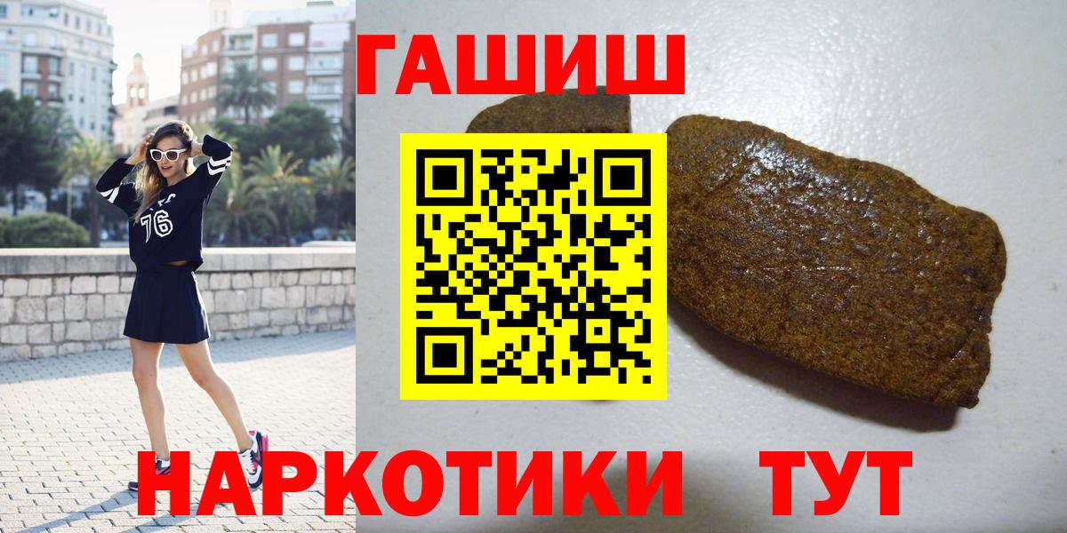 Реж  ГАШ Cannabis  Вход с VPN 