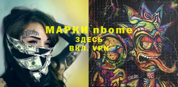 гашик Белоозёрский