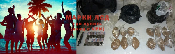 метамфетамин Беломорск