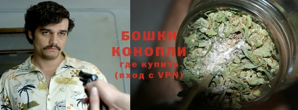 марки nbome Богородск