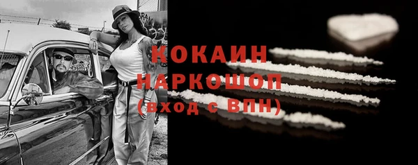 каннабис Богородицк