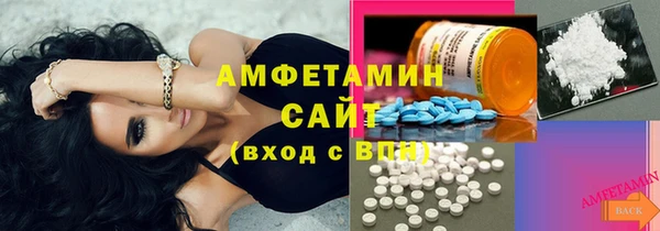 марки nbome Богородск