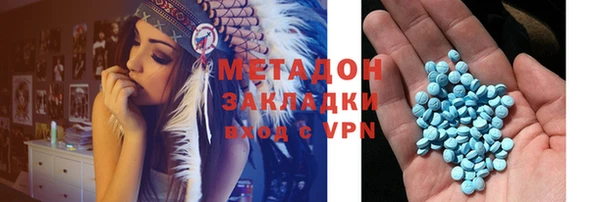 метамфетамин Беломорск