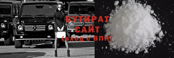 гашик Белоозёрский