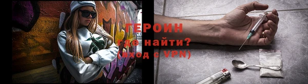 марки nbome Богородск