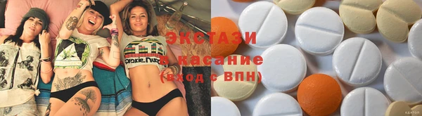 марки nbome Богородск