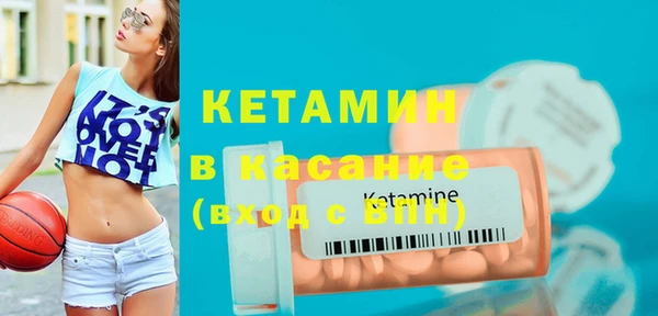 дживик Слюдянка