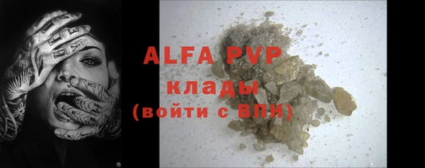 каннабис Богородицк