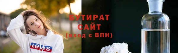 СК Белокуриха