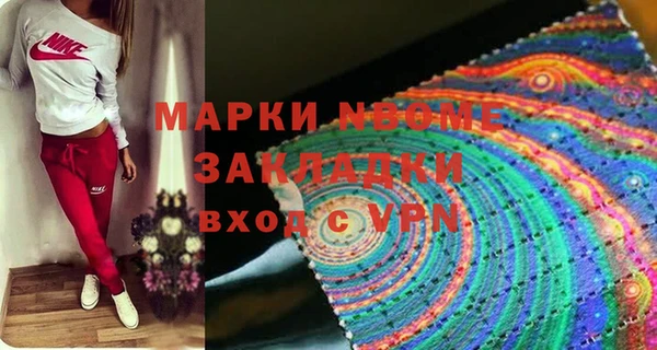 метамфетамин Беломорск