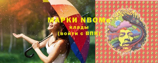 метамфетамин Беломорск