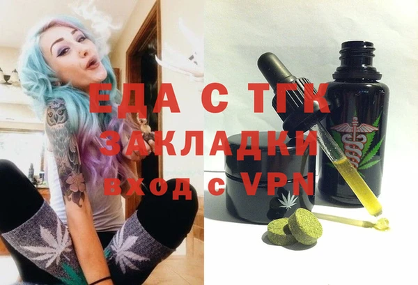 ALPHA PVP Снежинск