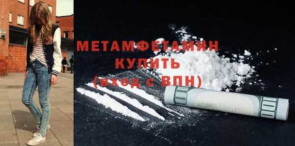 гашик Белоозёрский