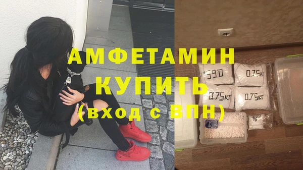 марки nbome Богородск