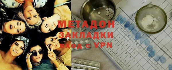 метамфетамин Беломорск