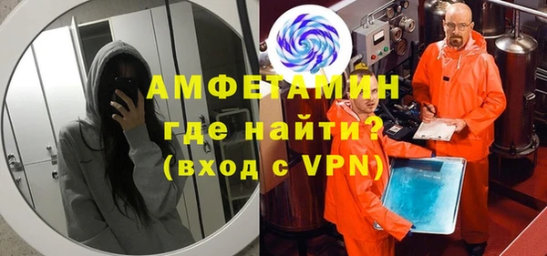 СК Белокуриха