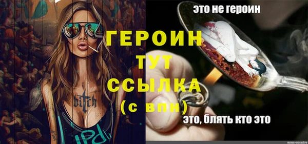 гашик Белоозёрский