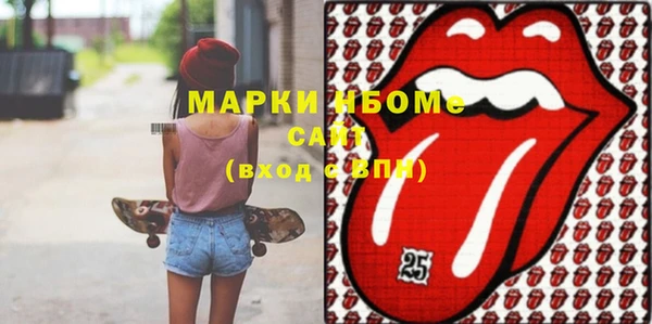 метамфетамин Беломорск