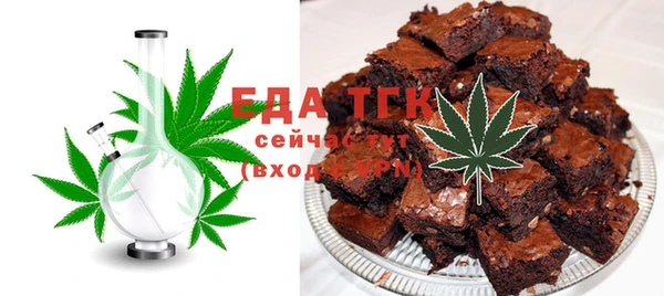 каннабис Богородицк