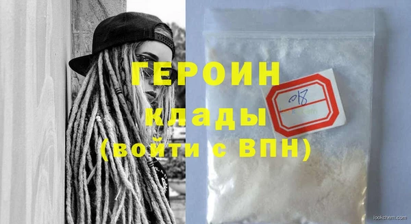 СК Белокуриха