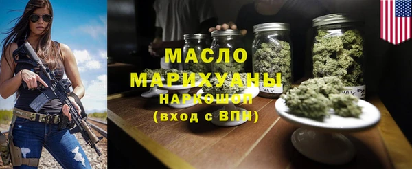 метамфетамин Беломорск