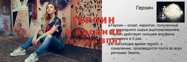 каннабис Богородицк