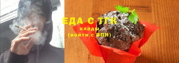 марки nbome Богородск
