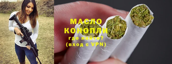 каннабис Богородицк