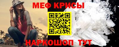 винт Волгодонск