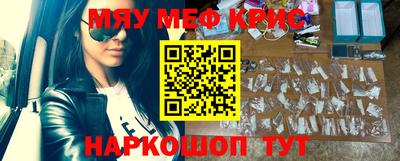 PSILOCYBIN Волжский
