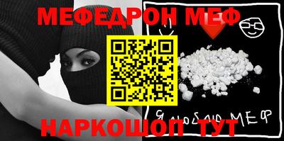 кристаллы Волжск