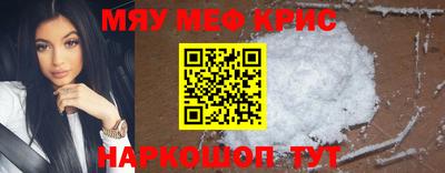 кристаллы Волжск