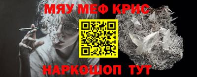 винт Волгодонск