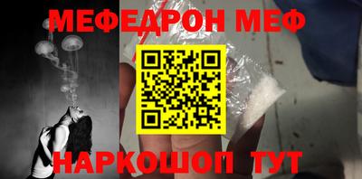 винт Волгодонск