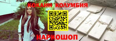PSILOCYBIN Волжский