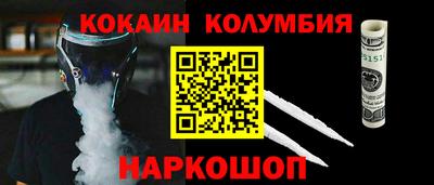 PSILOCYBIN Волжский