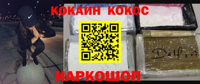 винт Волгодонск