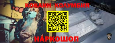 винт Волгодонск