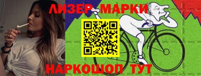 PSILOCYBIN Волжский