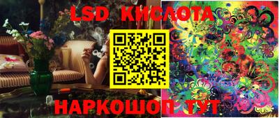 кристаллы Волжск