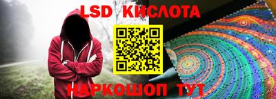 винт Волгодонск