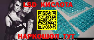 кристаллы Волжск